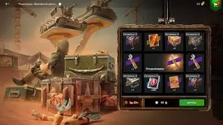 MEGA OPEN CASE “MAD ARENA” 🔥🔥 #wotblitz #usmanoff #tank