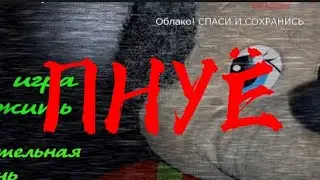ПРОШЁЛ 5 И 6 НОЧЬ В ИГРЕ Пять Ночей у Ёжика