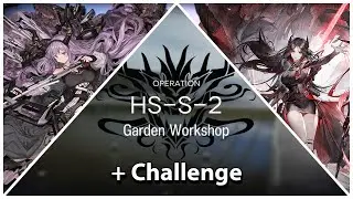 Here A People Sows HS-S-2 + CM || Arknights