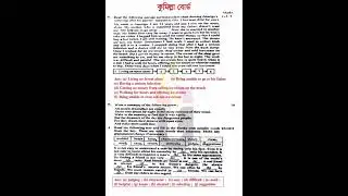 এইসএসসি ২০২৩ ইংরেজী ১ম পত্র সমাধান কুমিল্লা বোর্ড| HSC English 1st Question Solve 2023 Cumilla Board