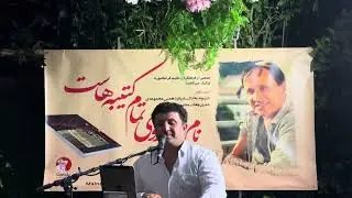 میخواستم بهار شوم در کنار تو