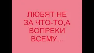10 ЛЕТ ВМЕСТЕ 0001