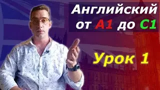 Порядок слов. КАК ГОВОРЯТ НОСИТЕЛИ и зачем это  знать.