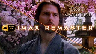 The Last Samurai 2003 (Bushido scene) | 4K IMAX Remaster