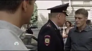 Шеф 3  Новая жизнь  Серия 13 мин 30,45 31,15   2014