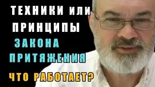 Ты Можешь Создавать Свои Техники Реализации Желаний Если Знаешь Это