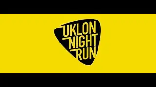 Uklon Run 2021 & KjBanda на ботинках Kangoo Jumps