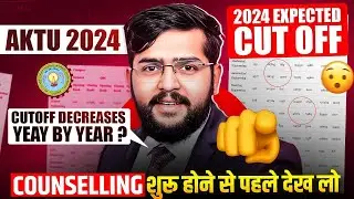 AKTU  Colleges cut off going to decreases day by day | Top colleges cut off analysis | AKTU , uptu