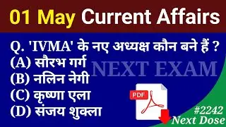 Next Dose 2242 | 1 May 2024 Current Affairs | Daily Current Affairs | Current Affairs In Hindi