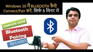 How To Install and Pair Bluetooth Audio Device On Windows 7 | Windows 10 | 