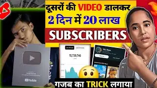 👌 Best Youtube Channel Ideas | Copy Paste video On Youtube And Earn Money | make money from youtube 