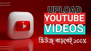 Get more views on youtube videos get more views on youtube