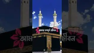 #allah