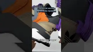 Лучшие кроссовки на осень 2024 #кроссовки #sneaker