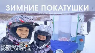 Зимние покатушки, Тестируем мотодом, Мотофестиваль