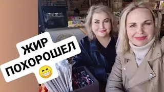 ПОДТЯГИВАЕМ ТЕЛО. ШАГОМЕР. ТАРЕЛОЧКИ