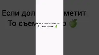 #долинов
