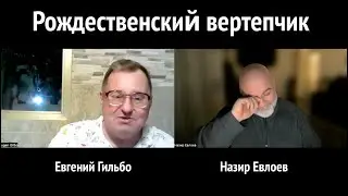 Рождественский вертепчик