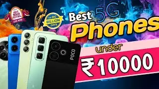 Best 5G SmartPhone Under 10000 in Flipkart Big Billion Days & Amazon GIF Sale | BBD SALE 2024