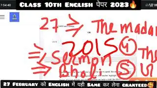 Cbse class 10th English 27 important questions 2023|Class 10th English questions 🥰