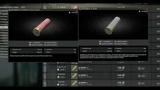 Escape From Tarkov. Гайд по патронам. Какой 12 калибр убивает?