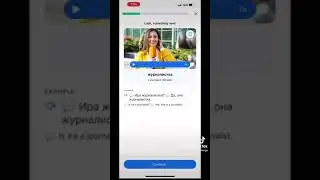 я выучу говорить по-русски каждый день