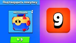 ЭТО САМАЯ ВЕЗУЧАЯ АКЦИЯ В БРАВЛ СТАРС! BRAWL STARS