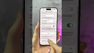 Flash for notifications on iPhone 