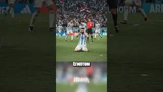 Сборная СКАМгертины