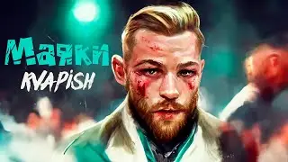 KvapisH - Маяки
