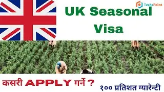 UK SEASONAL VISA कसरी Apply गर्ने ? How To Apply UK Seasonal Work Visa From Nepal 2023?