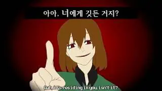 Undertale - Who is in control?