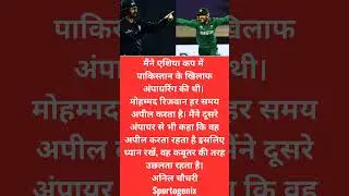 #cricket #cricketshorts #cricketnewshindi #mohammedrizwan #pakvsban #cricket #ytshorts #shortsvideo