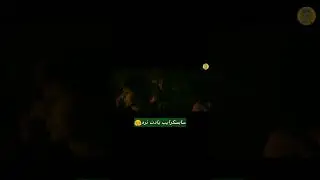 فیلمی که باید دید👍😯