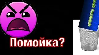 Она меня просто БЕСИТ!!!