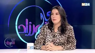 مونية لمكيمل في عالم شهرزاد - الحلقة 40