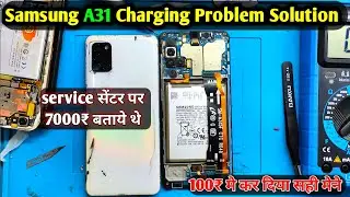 Samsung a31 charging problem Solution | No Charging problem Solution Samsung mobile
