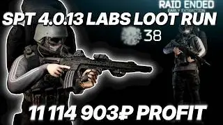 SPT 4.0.13 Labs Loot Run | Full Raid