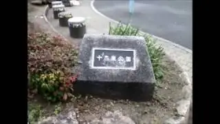 十三東公園　２０１７年春の風景