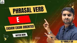 Stop Making Mistakes! Phrasal Verbs with “E” Explained in Hindi 🔥