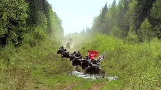 День Победы 2016! Квадропробег 