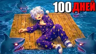 😱SURVIVE 100 DAYS ON A RAFTSWAY in Roblox