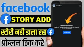Facebook this story couldn't load something went wrong and this story  can't be shown you can try