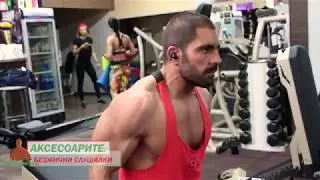 Аксесоарите: Безжични слушалки