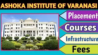 Ashoka Institute of Technology, Varanasi | Ashoka Institute of Technology Review, Placement & Course
