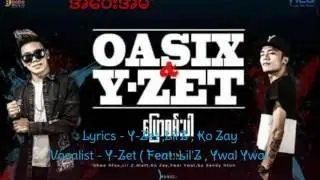 အေ၀းအိမ္