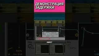 Хочешь писать свою музыку? Залетай по ссылке в описании и читай подробности) #ableton #аблетон