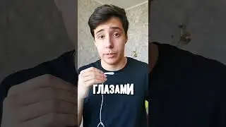 Секреты самых опасных фокусов #shorts