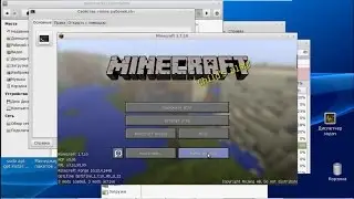 Майнкрафт для Linux .Ссылка в описании. (Переносная версия)