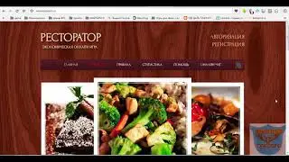 РЕСТОРАТОР НОВАЯ ТОП ОНЛАЙН ИГРА С ВЫВОДОМ ДЕНЕГ 2019 РЕСТАРТ!